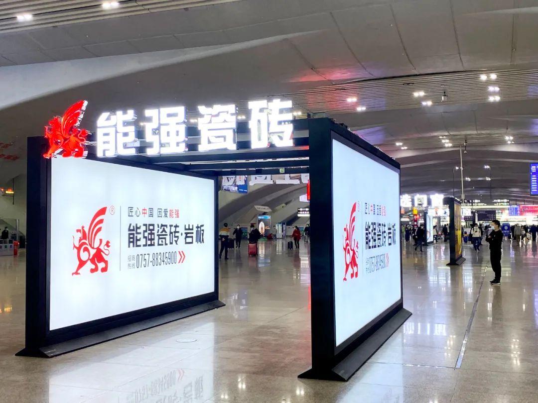 高鐵廣告 | 春運回鄉(xiāng)路，能強伴你行！