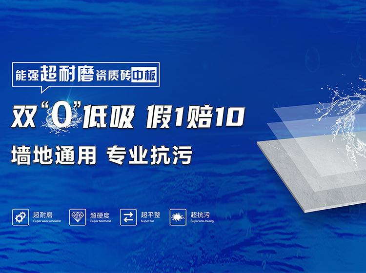 新品 |  800x1400mm巖板，源于每個(gè)設(shè)計(jì)的理想和初心