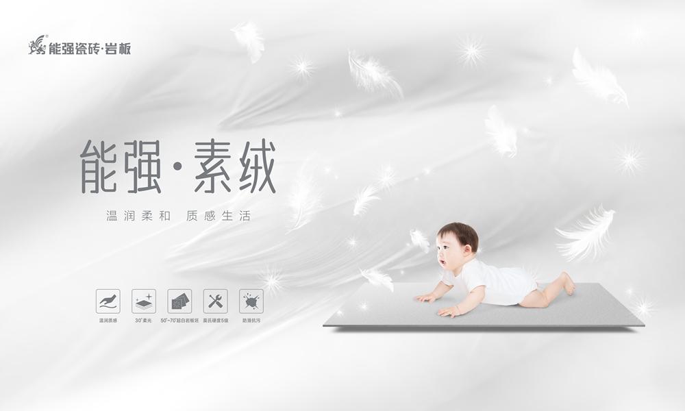 素絨丨自在舒展，感知家的松弛感